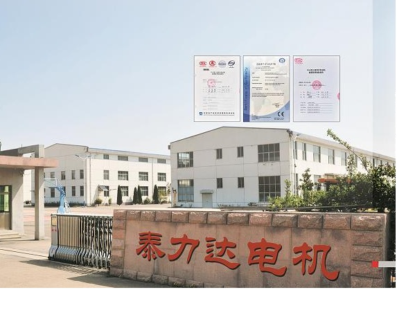 企業(yè)介紹